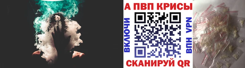 Купить наркотик аптеки Янаул Гашиш LSD-25 Псилоцибиновые грибы МЕТАМФЕТАМИН Меф Alpha-PVP Амфетамин
