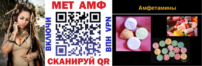 Amphetamine 98%  как найти   Янаул 