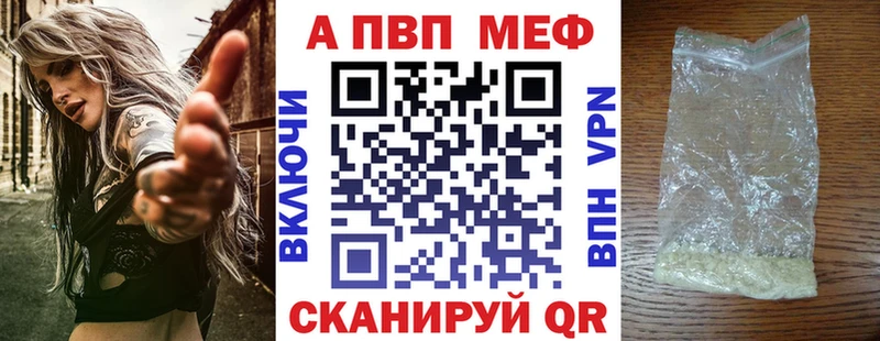 APVP СК  omg как зайти  Янаул 