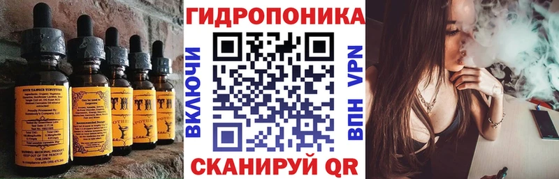 Cannafood марихуана  MEGA ТОР  Янаул  наркота 