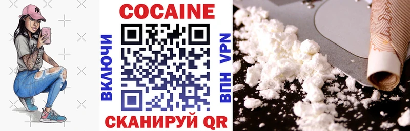 КОКАИН 97%  OMG как зайти  Янаул  магазин  наркотиков 