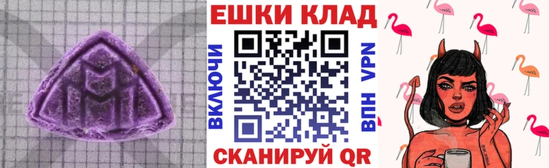 ЭКСТАЗИ mix  Янаул 