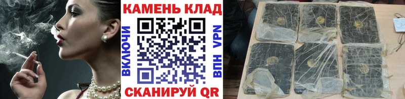 где можно купить   Янаул  ГАШИШ 40% ТГК 