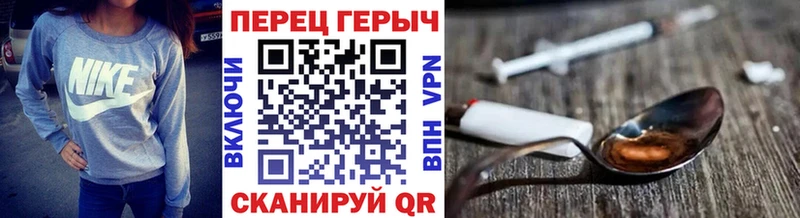 ГЕРОИН Heroin  Янаул 