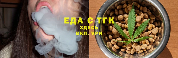 mix Верхнеуральск