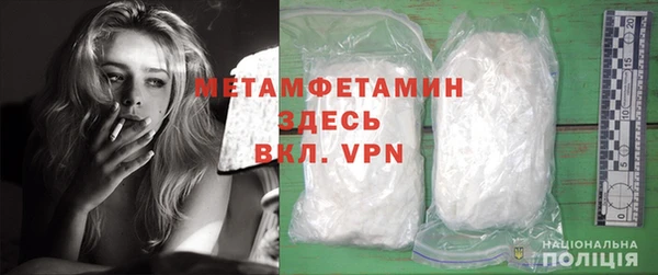 мефедрон Волосово
