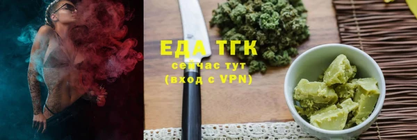 мефедрон мука Верея