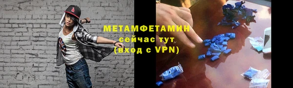 мефедрон мука Верея