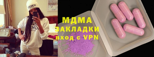 мефедрон мука Верея