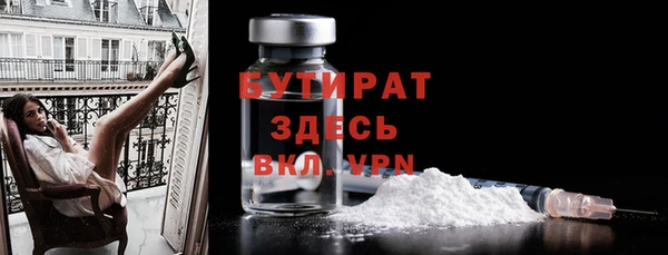 мефедрон мука Верея