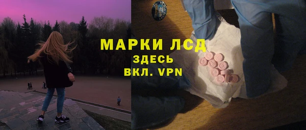 мефедрон мука Верея
