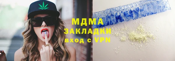 mix Верхнеуральск