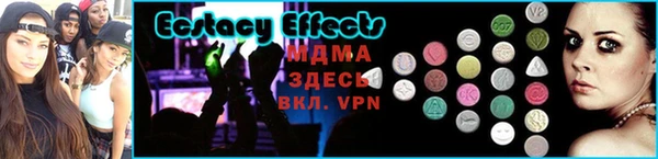 мефедрон мука Верея