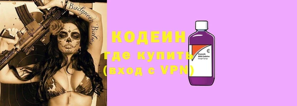мефедрон мука Верея