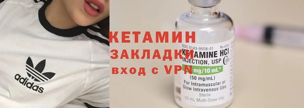 мефедрон мука Верея