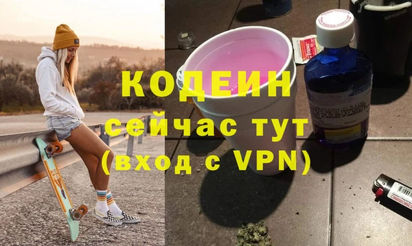 мефедрон мука Верея