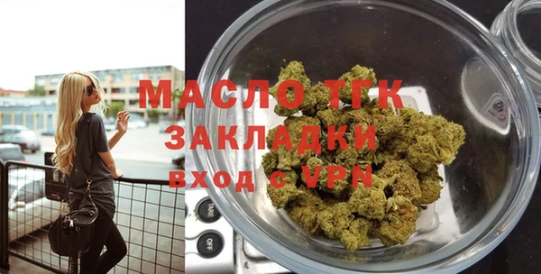 мефедрон мука Верея