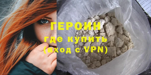 мефедрон мука Верея