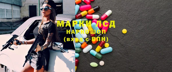 гашишное масло Волоколамск