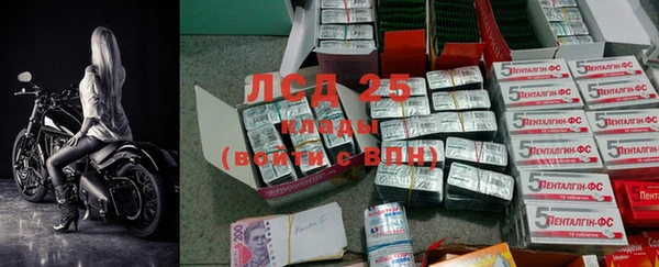 синтетический гашиш Снежинск