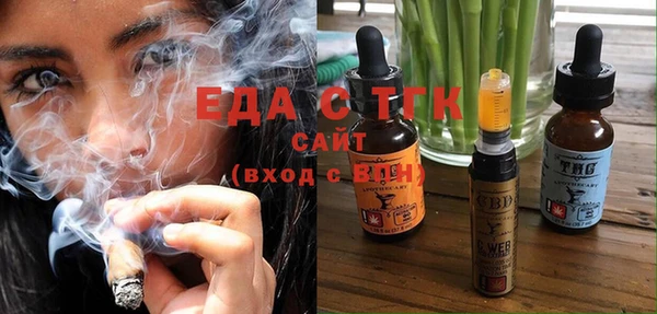 мефедрон мука Верея