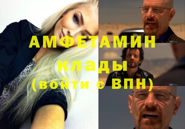 мефедрон мука Верея