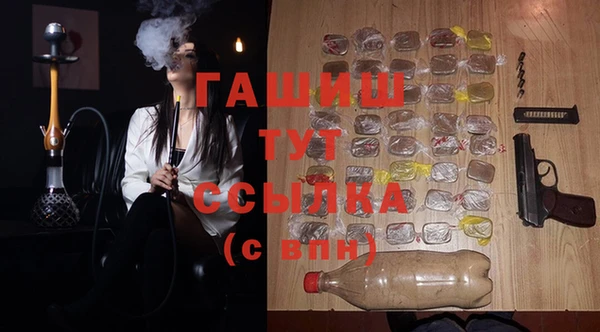 синтетический гашиш Богородск