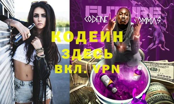 мефедрон мука Верея