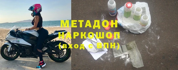 ALPHA PVP Богданович