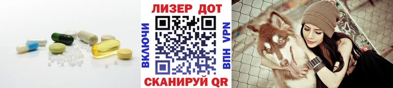 купить наркоту  Янаул  kraken как зайти  Лсд 25 экстази кислота 