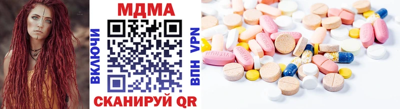 МДМА молли ОМГ ОМГ рабочий сайт Янаул