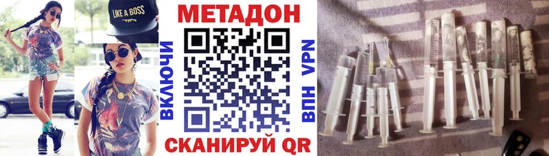 купить цена KRAKEN зеркало Метадон белоснежный Янаул