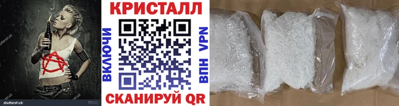 даркнет сайт  Янаул  МЕТАМФЕТАМИН пудра 