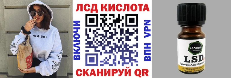 Марки 25I-NBOMe 1,8мг Янаул