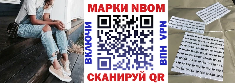 Наркотические марки 1,5мг  Янаул 