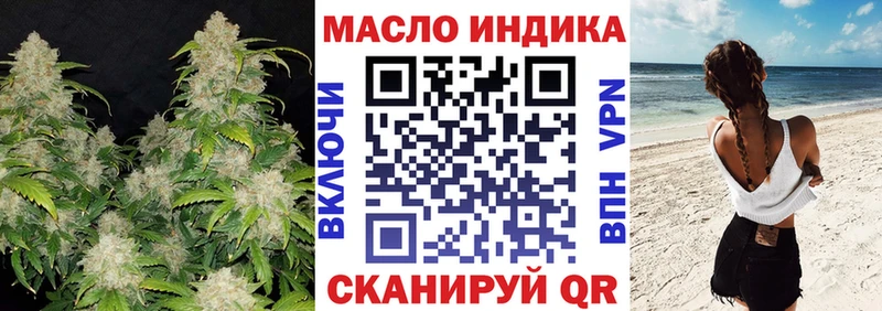 Дистиллят ТГК вейп с тгк  купить   Янаул 